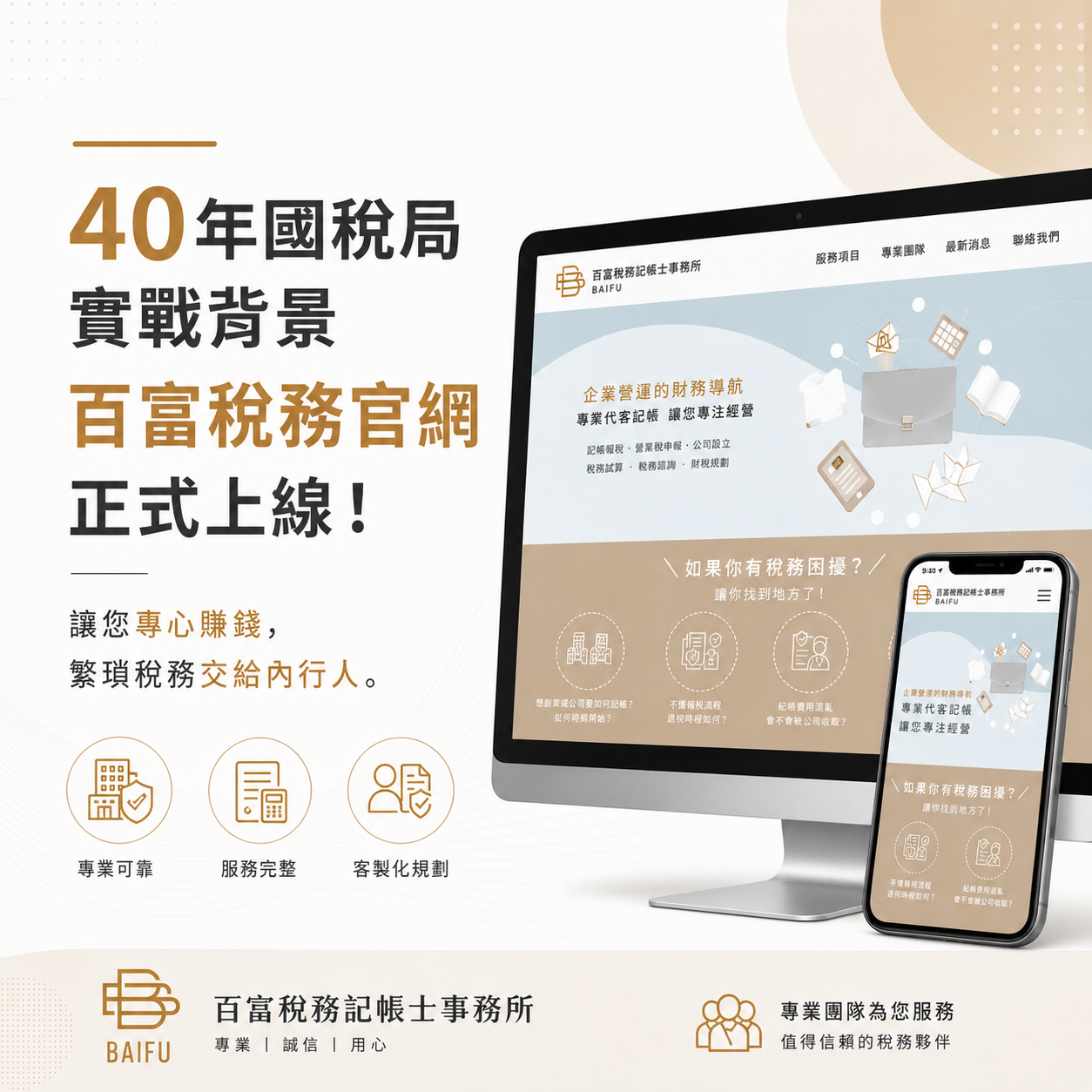 消息1